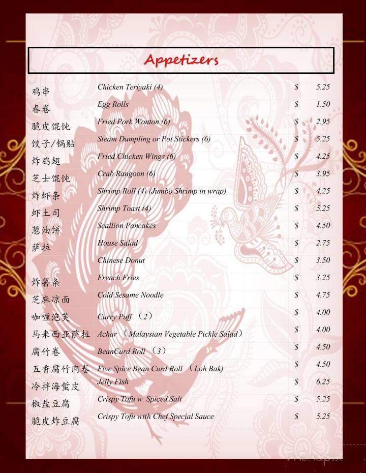 Menu page 2