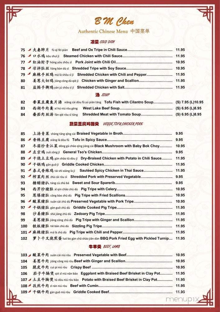 Menu page 1
