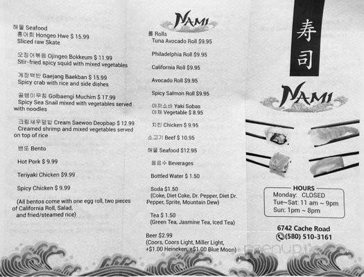 Menu page 1