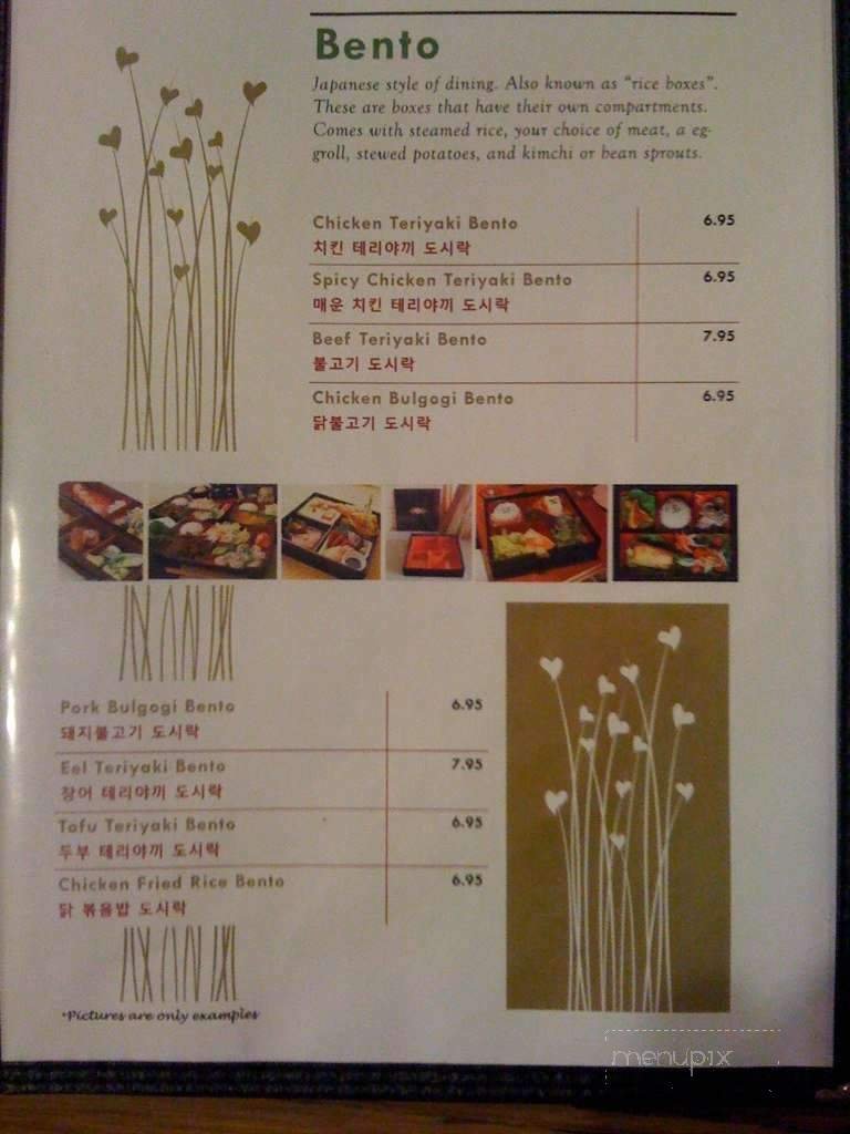 Menu page 2