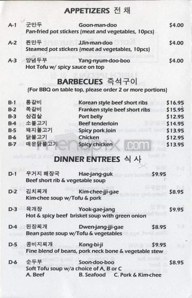 Menu page 2