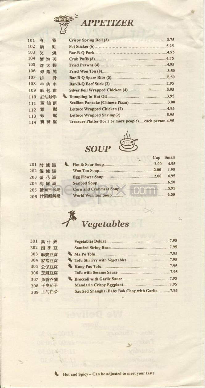 Menu page 2