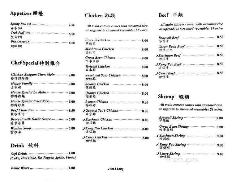 Menu page 1
