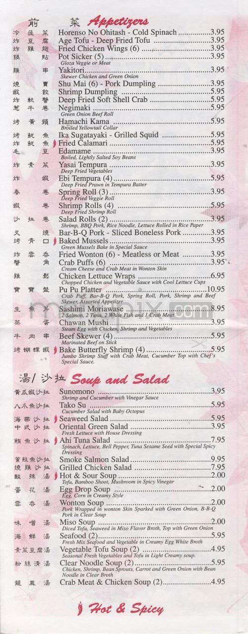Menu page 2