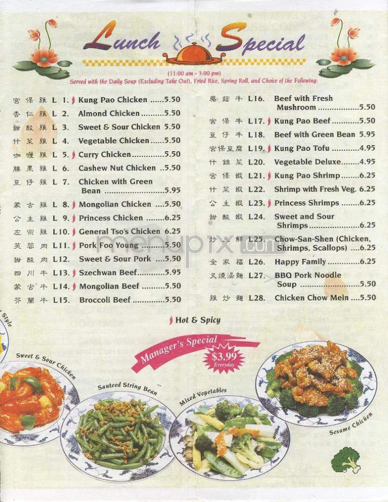Menu page 2