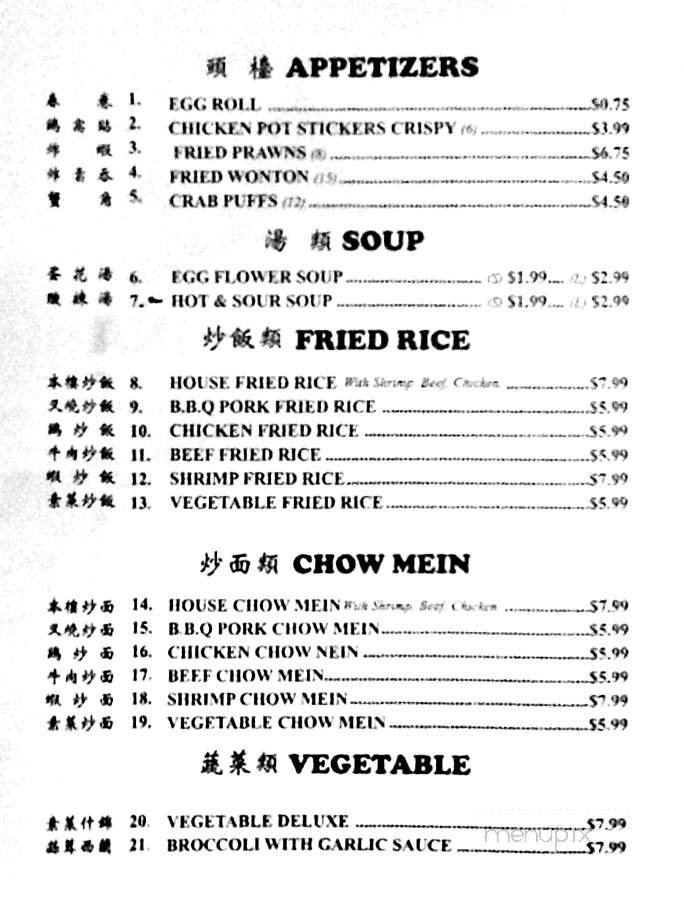Menu page 2