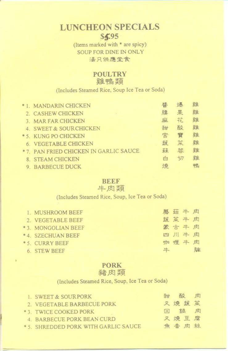Menu page 2
