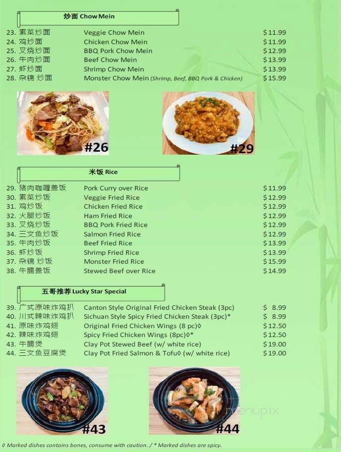 Menu page 1