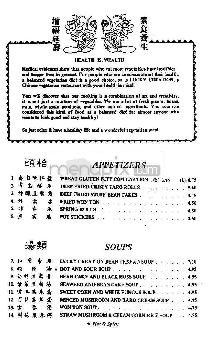 Menu page 2
