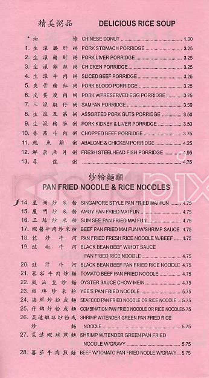 Menu page 2