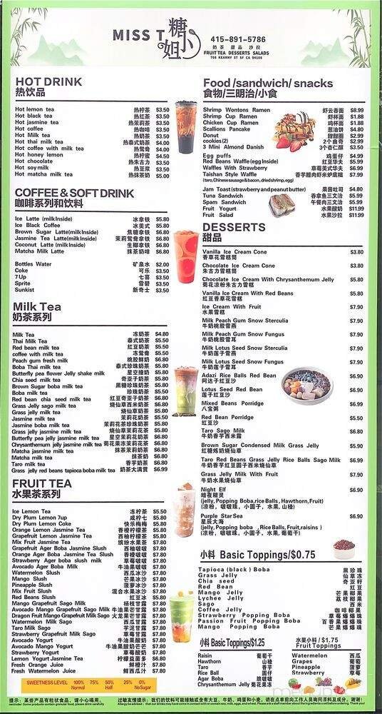Menu page 1
