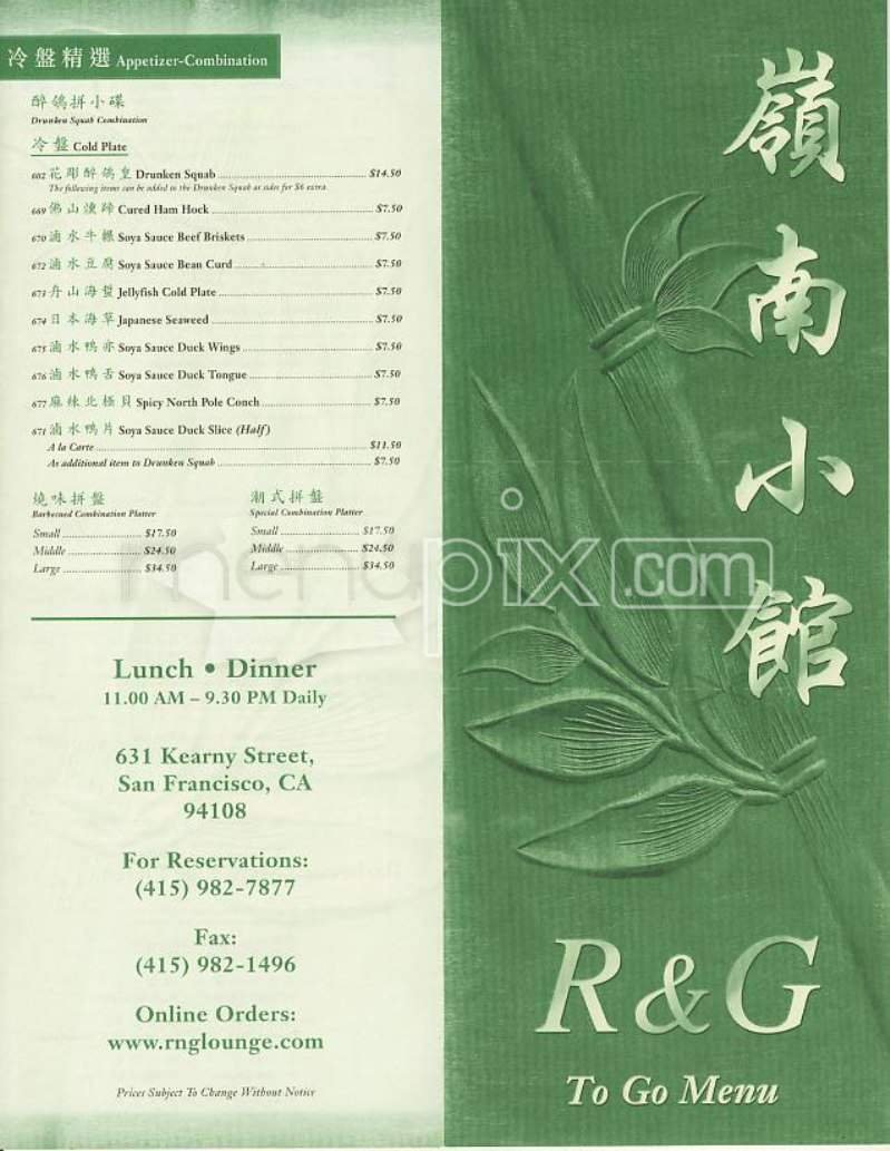 Menu page 1