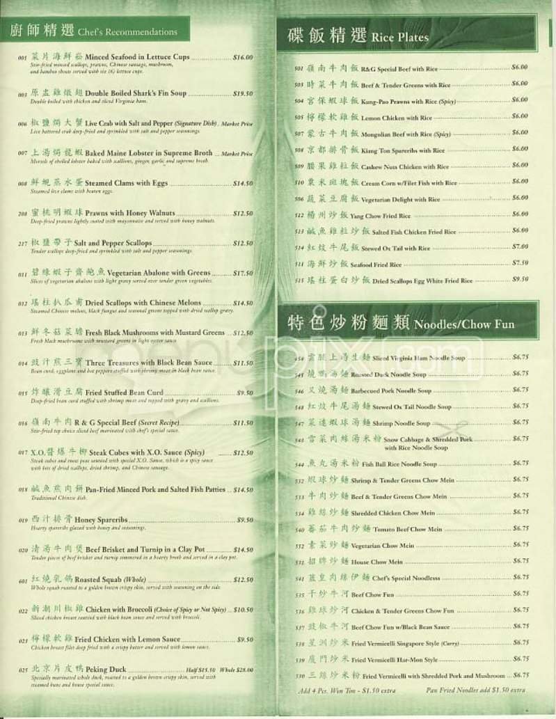 Menu page 2