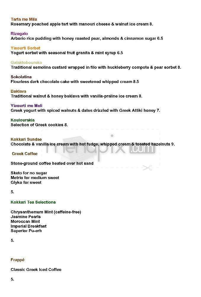 Menu page 6