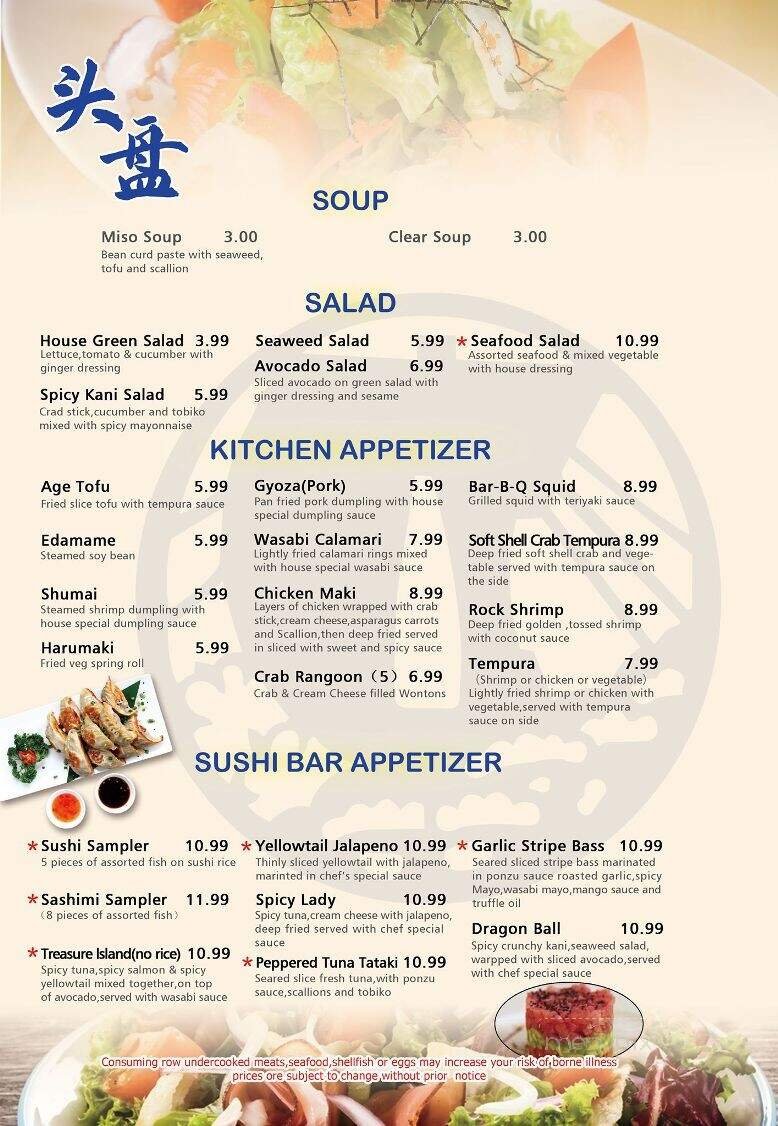 Menu page 1