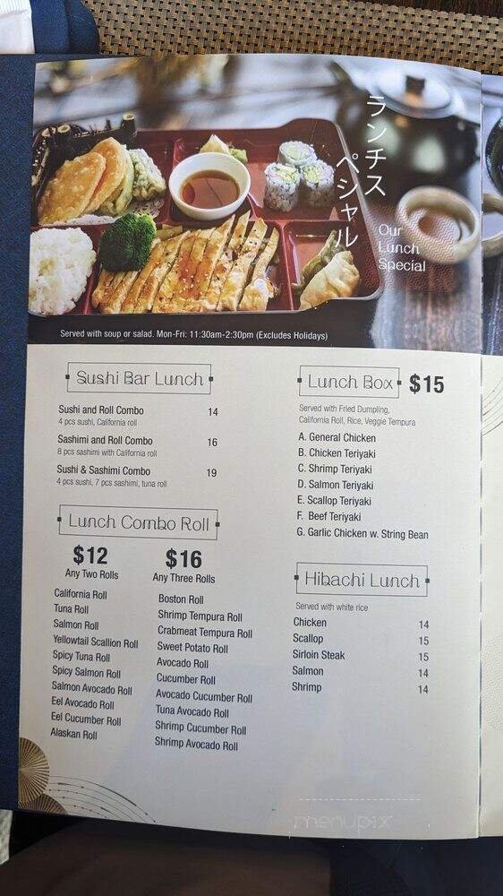 Menu page 1