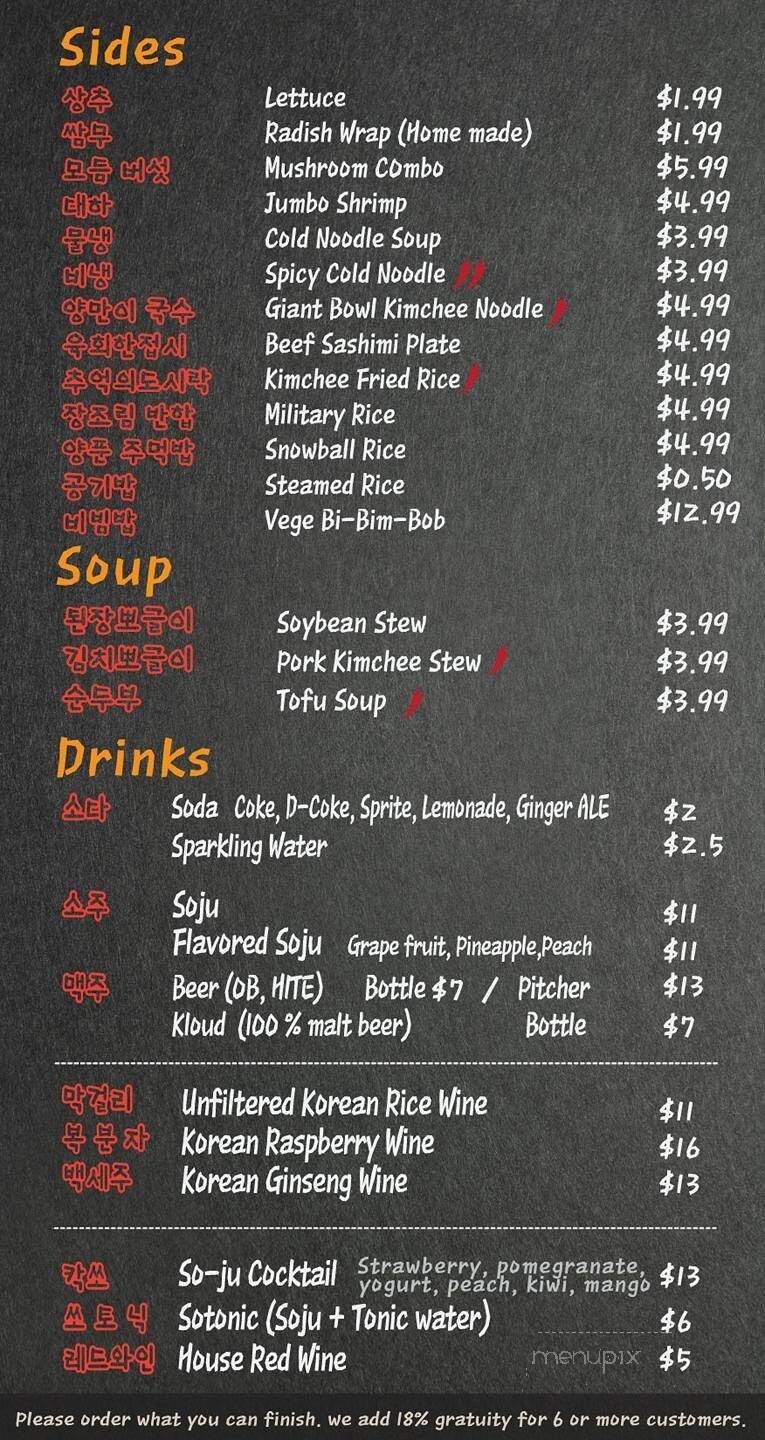 Menu page 1