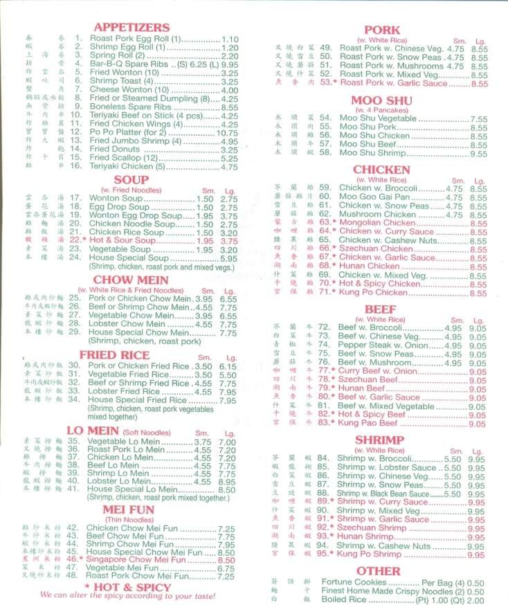 Menu page 2