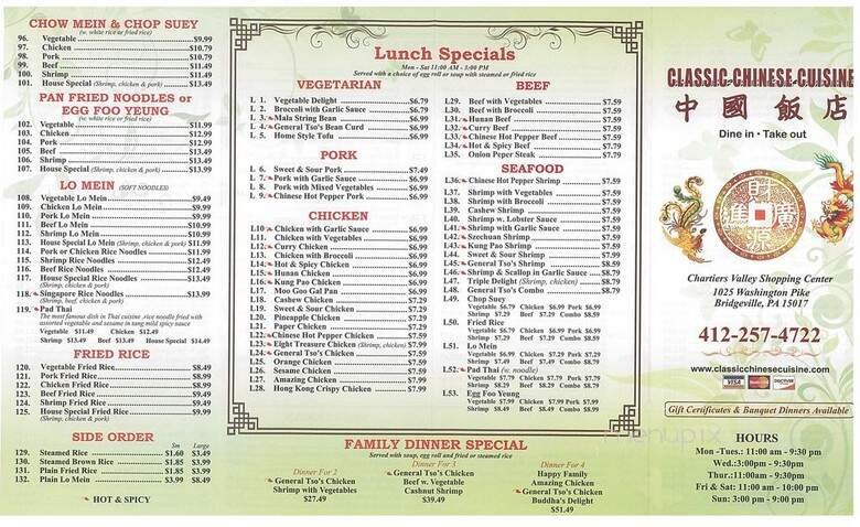 Menu page 2