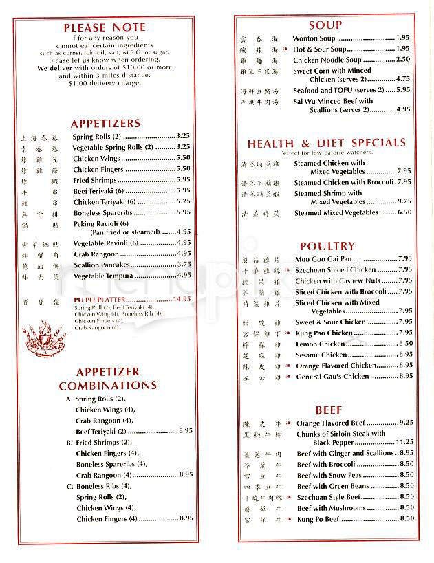 Menu page 2