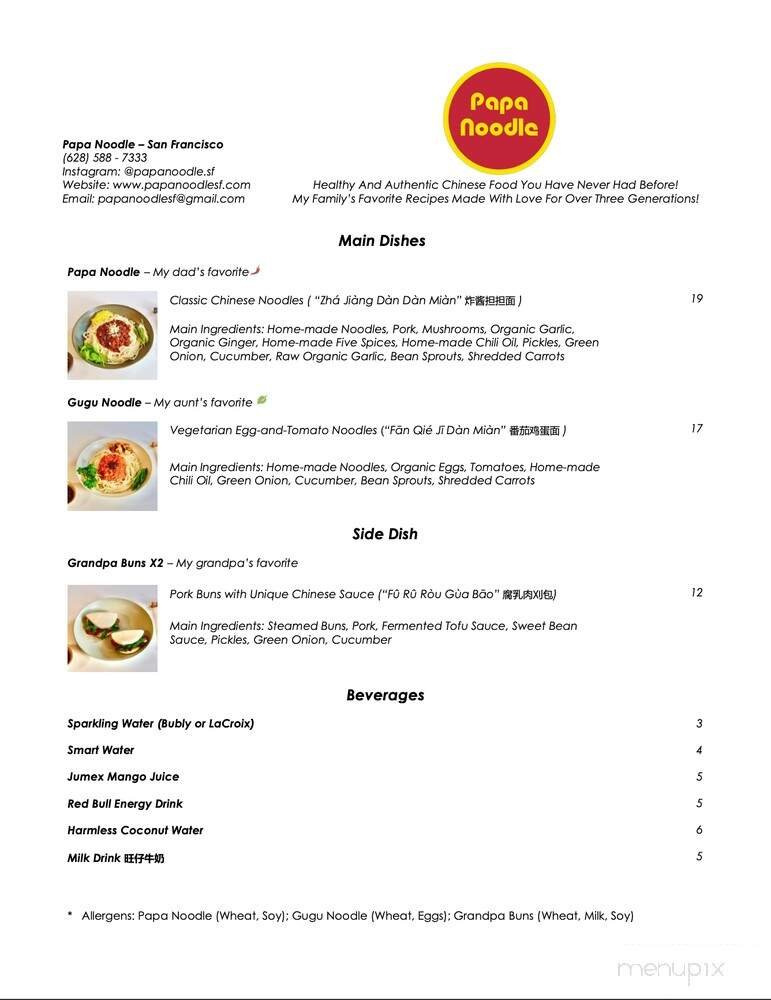 Menu page 1