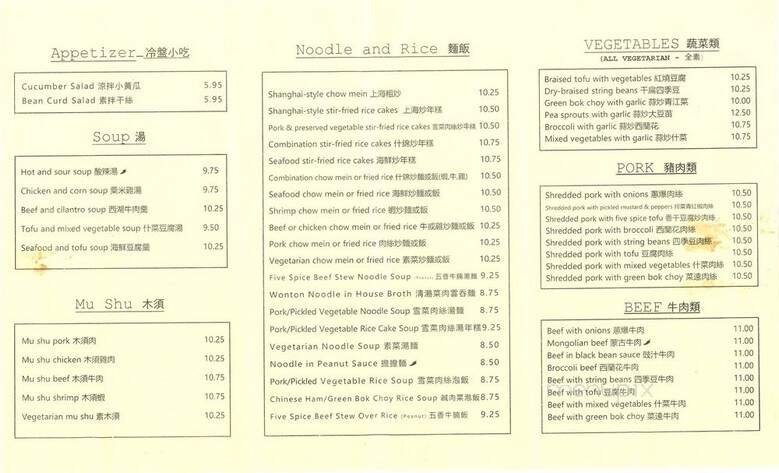 Menu page 1