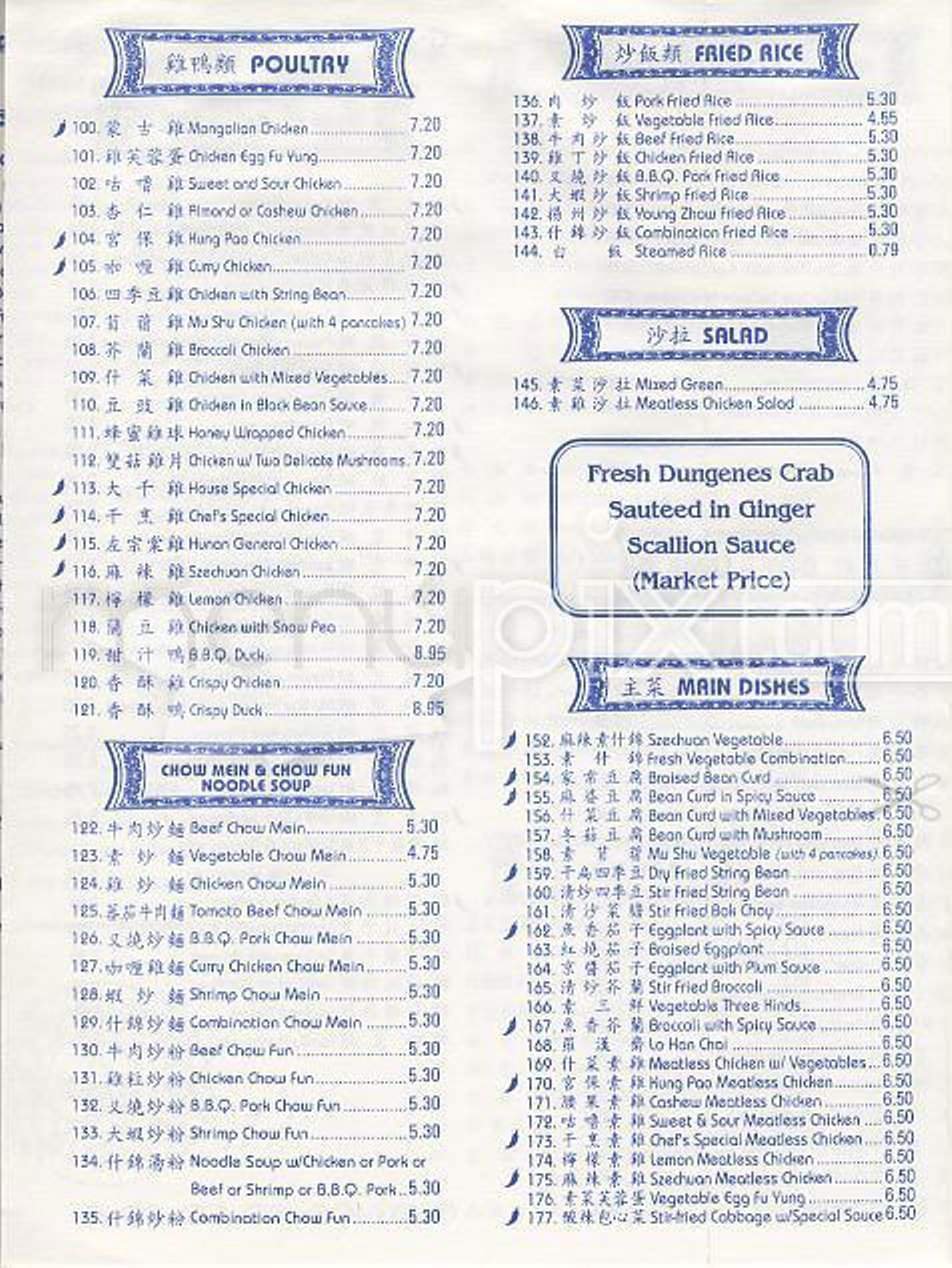 Menu page 4