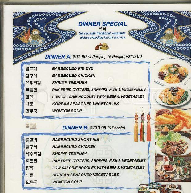 Menu page 2