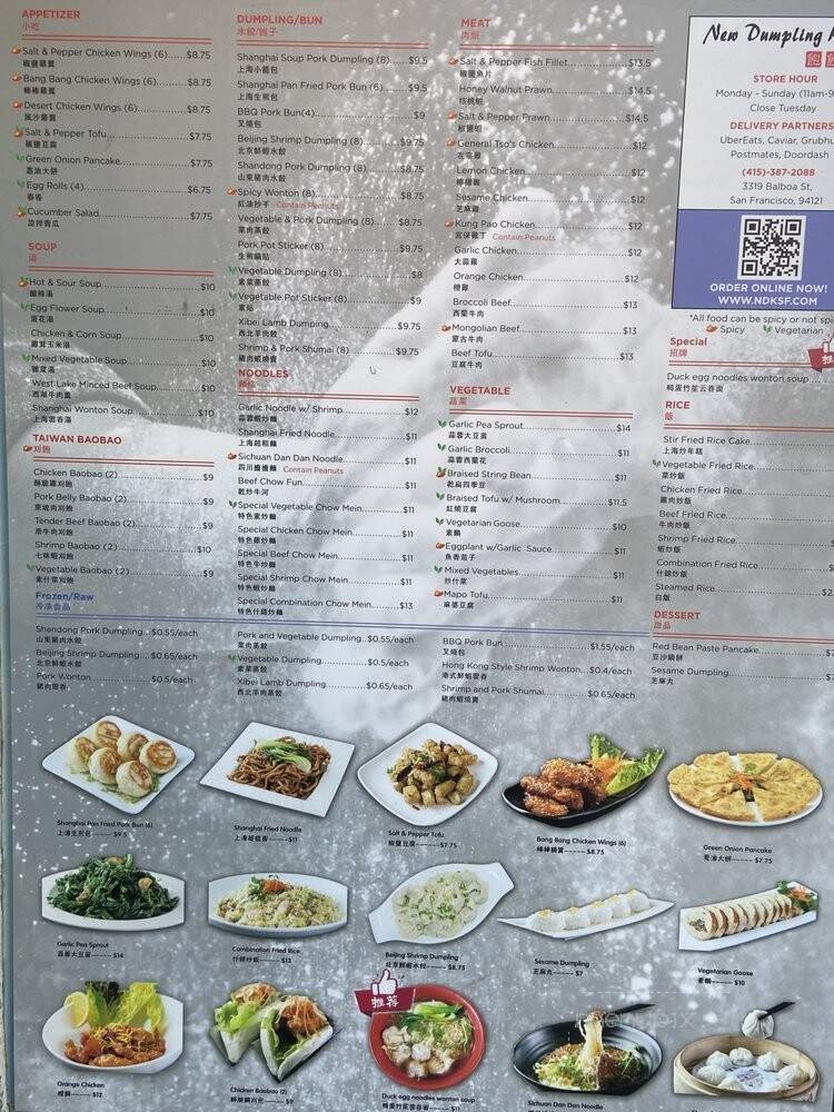 Menu page 1