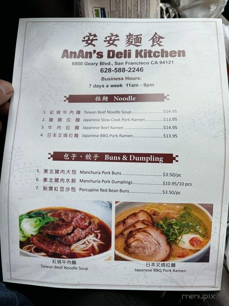 Menu page 1
