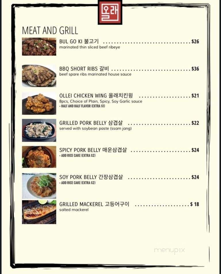 Menu page 1