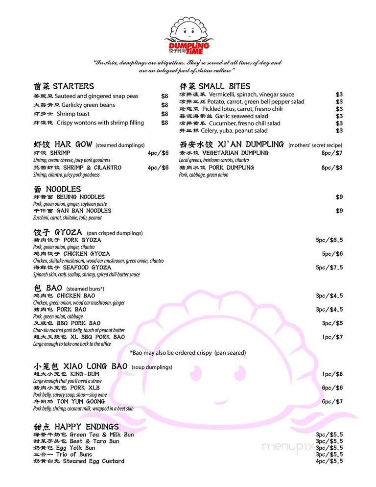 Menu page 1