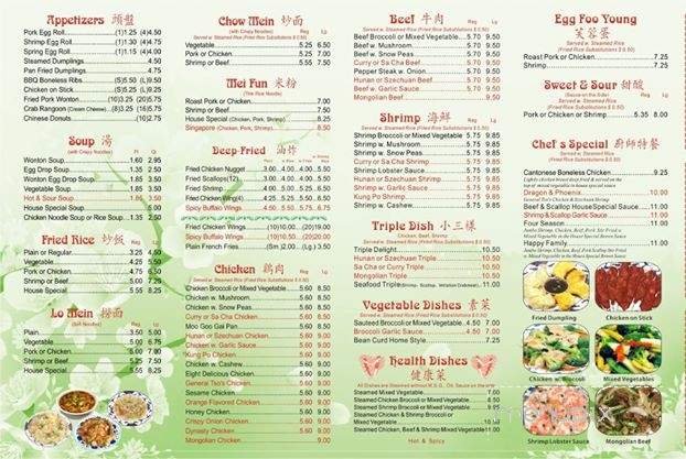 Menu page 1