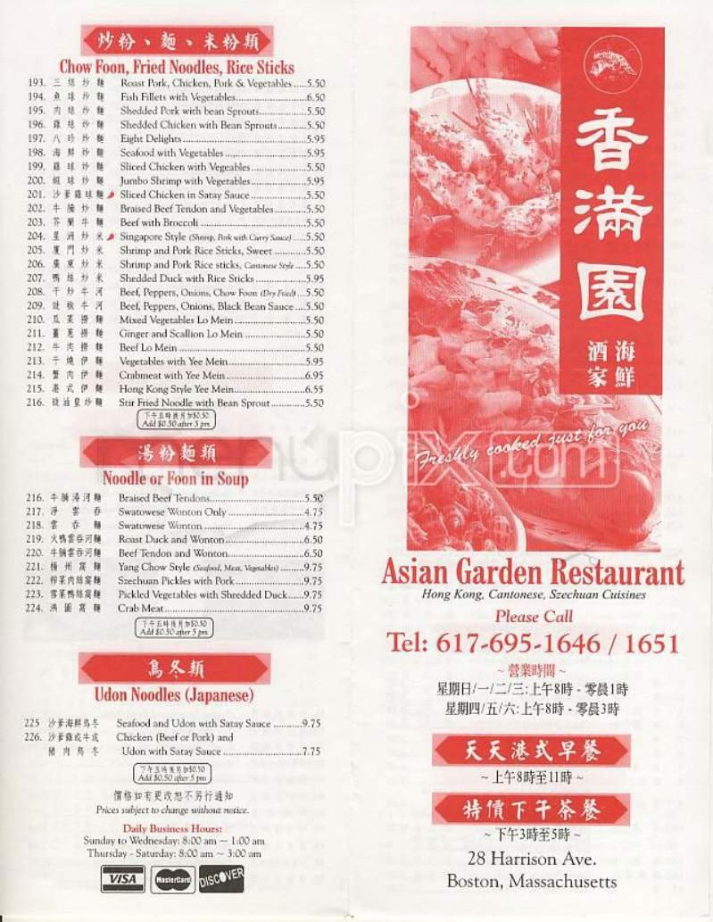 Menu page 1
