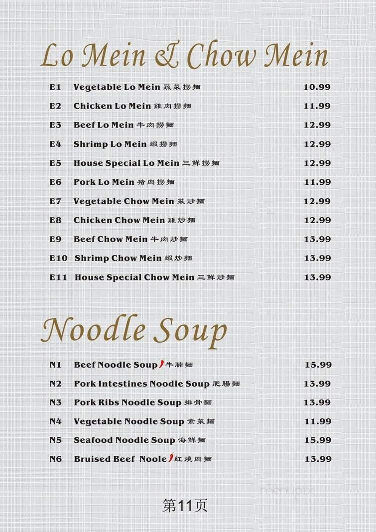Menu page 2