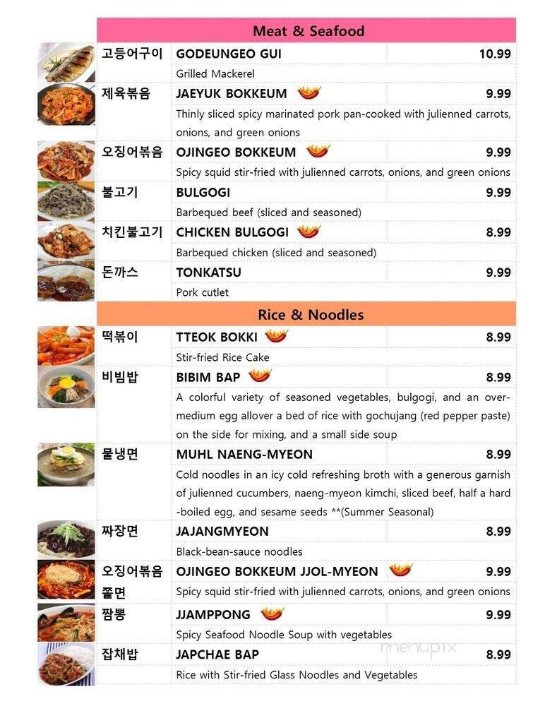 Menu page 2