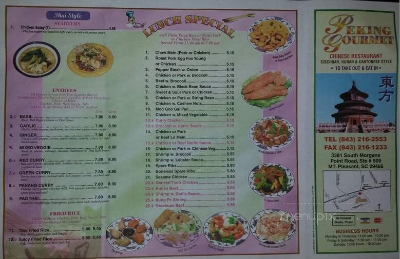 Menu page 2