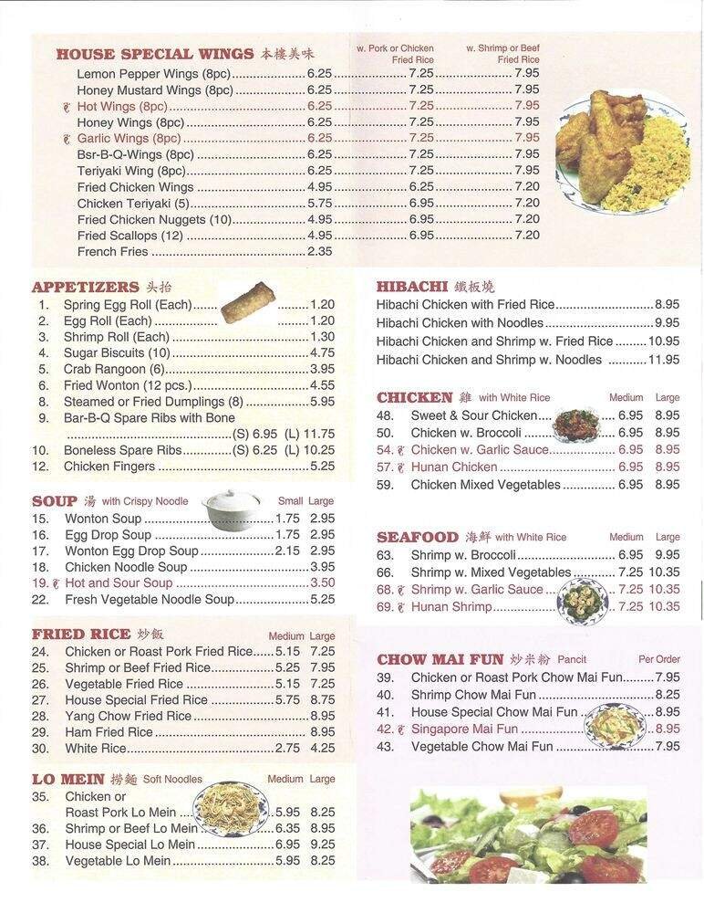 Menu page 1