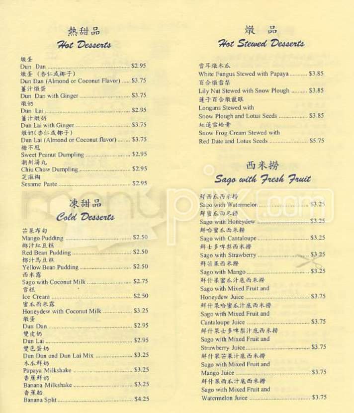 Menu page 1