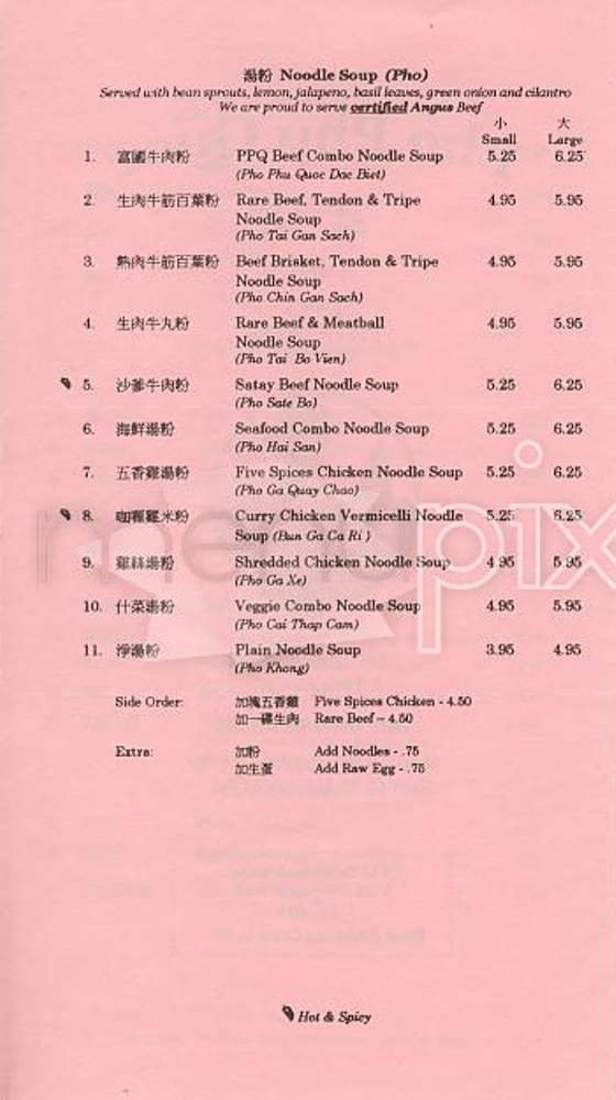 Menu page 2