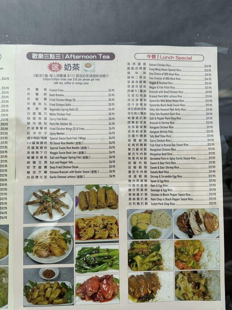 Menu page 1