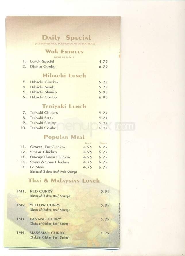 Menu page 2