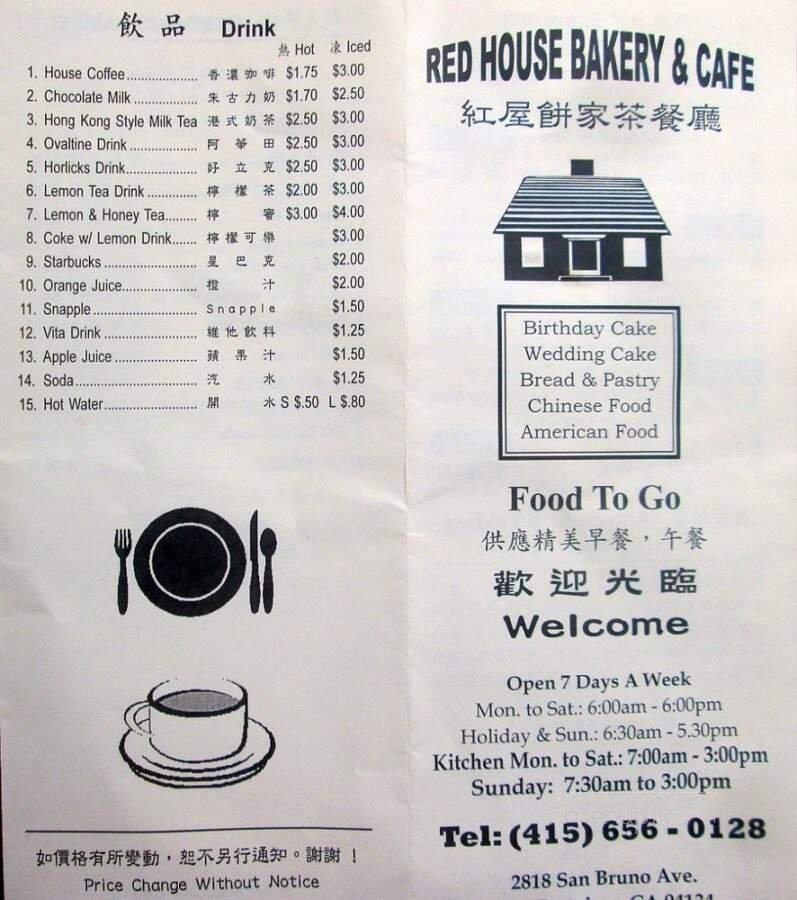 Menu page 3