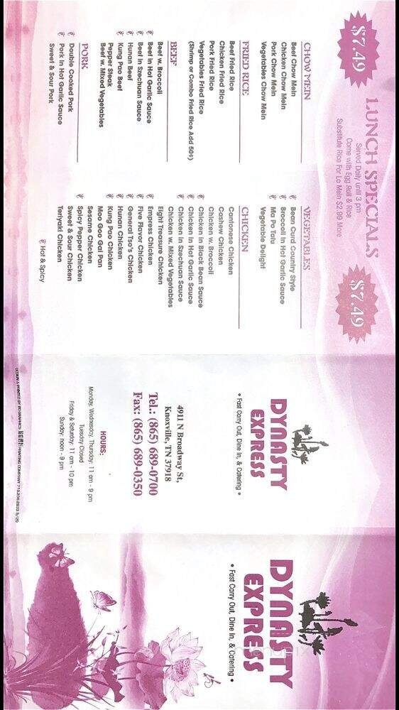 Menu page 2