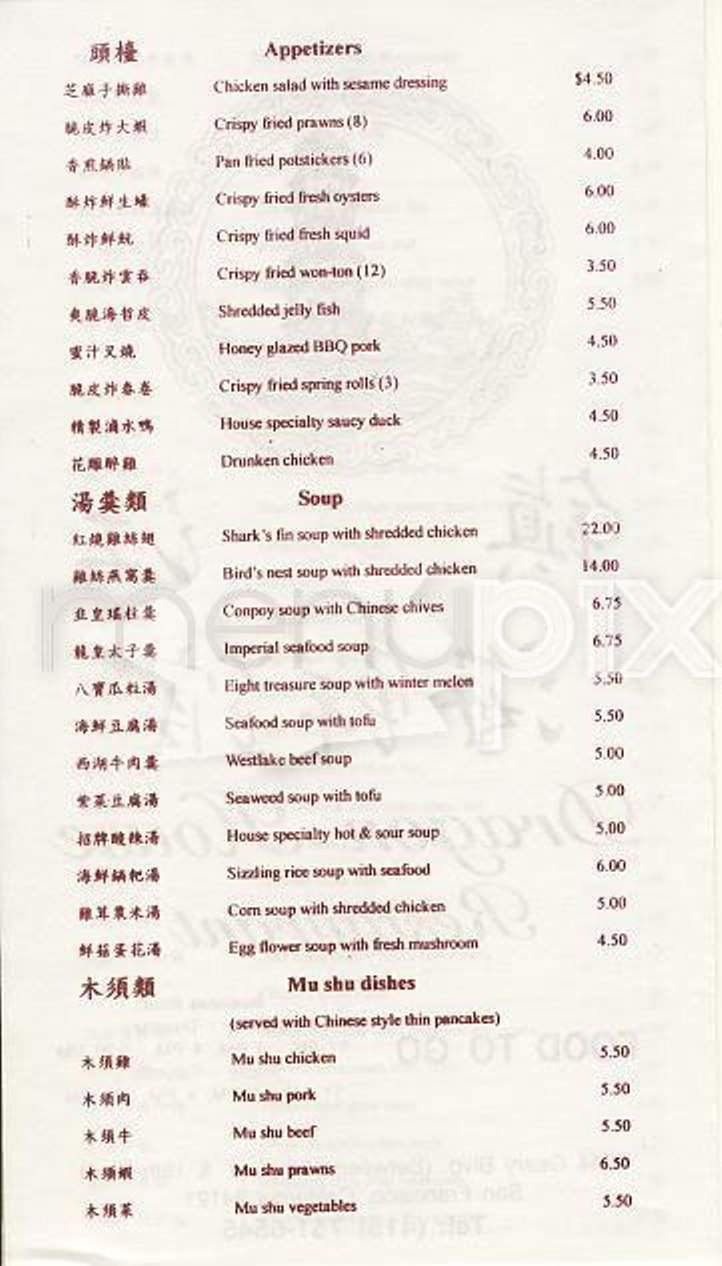 Menu page 2