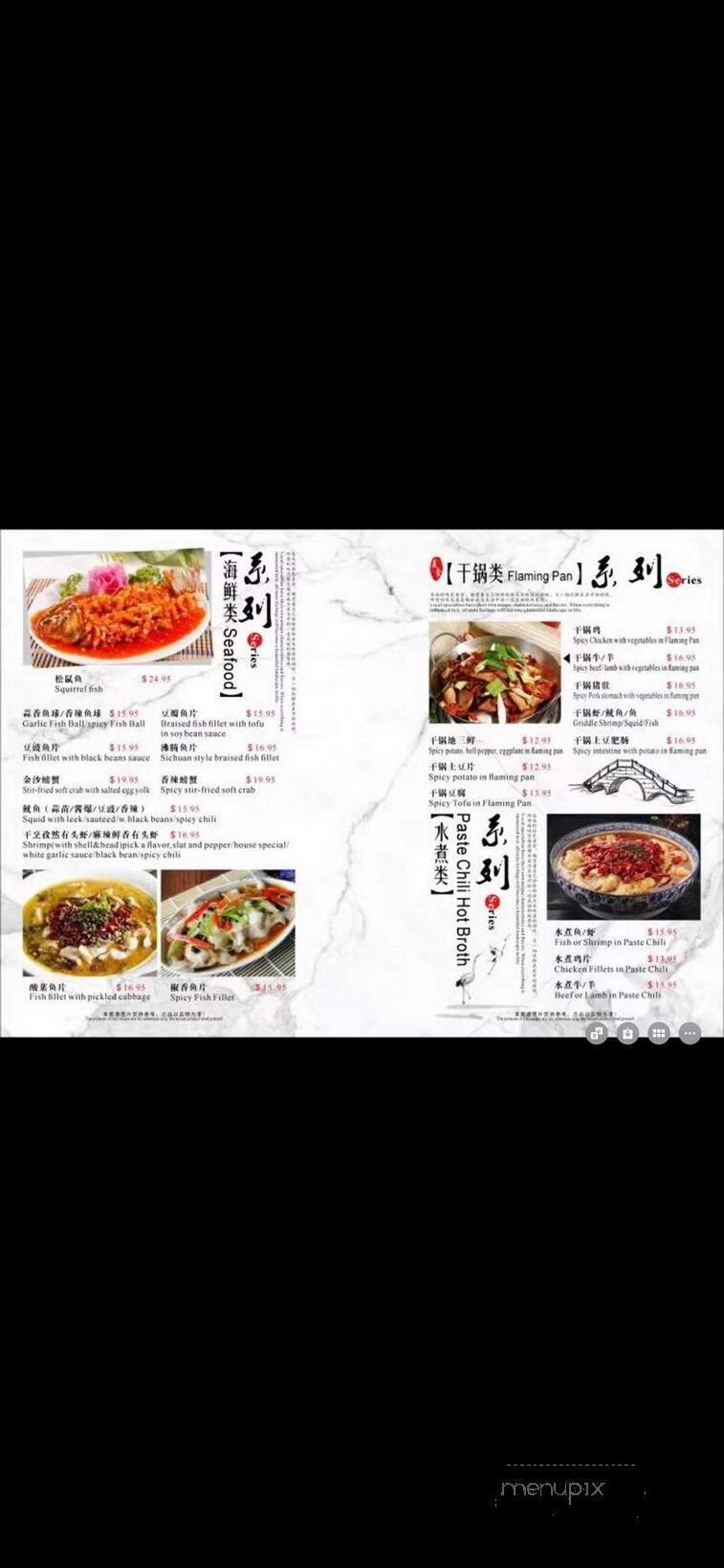 Menu page 4