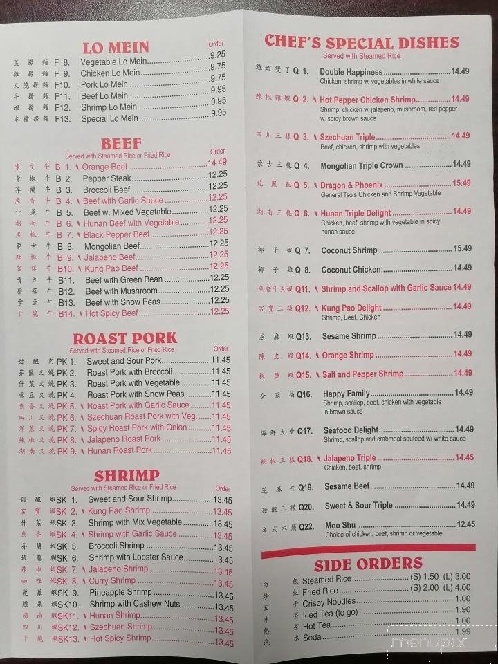 Menu page 2