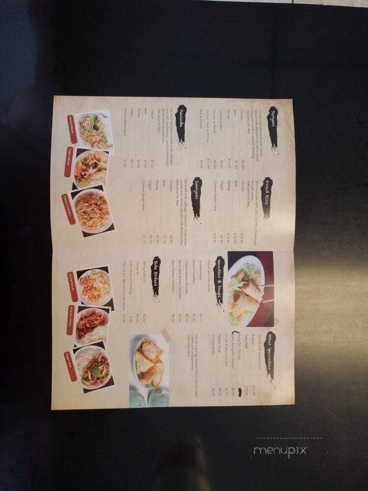 Menu page 1