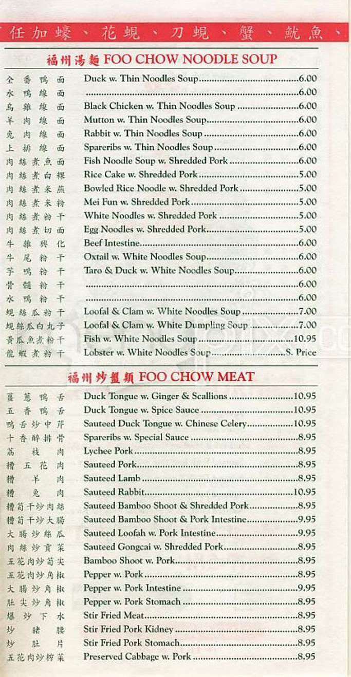 Menu page 1