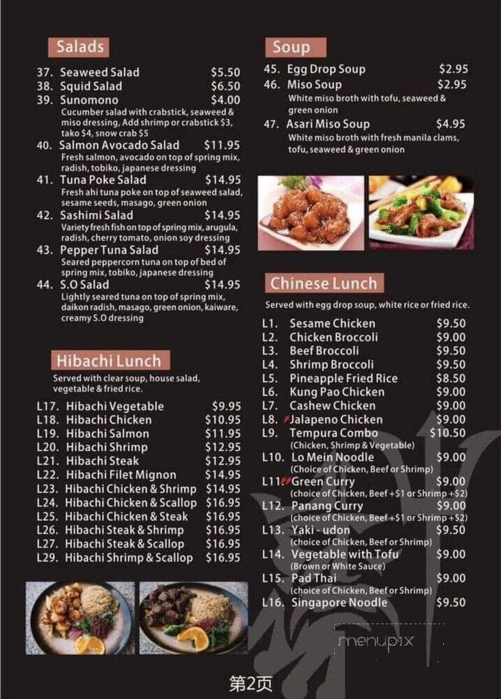 Menu page 1